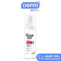 ราคา ACNE AID Moisturizing Lotion 30ml แอคเน่ เอด มอยซ์เจอร์ไรซิ่ง โลชั่น ออยล์ คอนโทรล สำหรับผิวมัน เป็นสิวง่าย (20887485049)