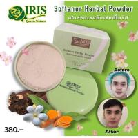 ราคา ไอริส ควีน เนเจอร์ iris ซอฟเทนเนอร์ เฮอร์บัล พาวเดอร์ แก้สิว สมุนไพรธรรมชาติ (6526362620)