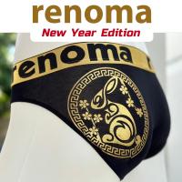 ราคา กางเกงในชาย Renoma ขอบทอง รุ่น Renoma รุ่น Rabbit Year 2023 Limited Edition ผ้า Modal นุ่มสบาย กระชับ สีสันสดใส สกรีนปีนักษัตรกระต่ายทอง เสริมโชคลาภ สุดเซ็กซี่ (17455921917)
