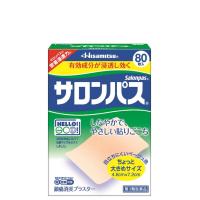 ราคา แผ่นแปะแก้ปวด Salonpas Hiasmitsu สีเบจ แบบกล่องบรรจุ 80 ชิ้น ใช้ติดบรรเทาอาการปวด ต้านการอักเสบของกล้ามเนื้อ ช่วยบรรเทาอาการตึงและปวดเมื่อยกล้ามเนื้อ (20799560407)