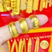 ราคา แหวน เศษทองคำแท้ หนัก 1 บาท ไซส์ 51 59 1 วง (21187524119)