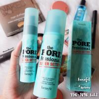 ราคา พร้อมส่ง benefit the porefessional super setter setting spray 15ml 30ml 120ml (15744847789)