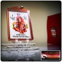 ราคา บานรูป มนต์พระกาฬ บูชาครู หลวงปู่เถิง ปัญญาวโร วัดบ้านอาลัย จ ศรีสะเกษ (21398753310)