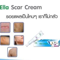 ราคา เอลล่า สการ์ครีม Ella scar cream ลดรอยแผลเป็น ครีมทาแผลเป็น 20กรัม (17088718086)