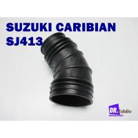 ราคา ท่ออากาศ สำหรับ SUZUKI CARIBIAN SJ413 AIR HOSE 1 Pc (21285078010)