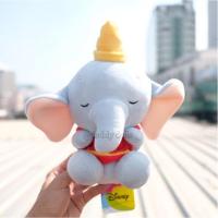 ราคา ตุ๊กตา Dumbo ช้างดัมโบ้ ตัวนุ่ม ท่านั่ง 7นิ้ว (20537237455)