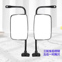 ราคา กระจกมองหลังแบบปิดกระจกมองหลังสำหรับรถสามล้อไฟฟ้ากระจกมองหลังสำหรับรถยนต์แบบมีความละเอียดสูงพร้อมกระจกมองหลังสำหรับรถยนต์แบบส่งด่วนใช้ได้ทั่วไป (20403341068)