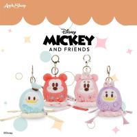 ราคา Fu Fu Keychain Collection พวงกุญแจตุ๊กตาลาย Mickey Daisy Minnie Donald จี้ตุ๊กตาลิขสิทธิ์แท้ Disney พร้อมส่งจากไทย (21527631309)