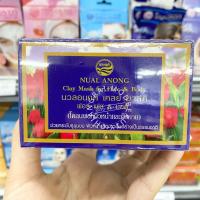 ราคา nualanong นวลอนงค์ ครีมล้างหน้าสูตรดั้งเดิม แตงกวา ครีมนวดหน้าสูตรมะนาว มะเขือเทศ โคลนพอกผิว 150g (20541503073)
