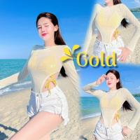 ราคา ชุดเซ็ตซีทรู บอดี้สูทซีทรู บราวิ้งๆ (21620002325)