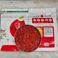 ราคา เก๋ากี้แดง 500 กรัม 枸杞 500g goji berry เก๋ากี้หวาน เก๋ากี้ โกจิเบอร์รี่ Gou Qi Zi 枸杞 枸杞子 Fructus Lycii โก่วฉีจื่อ Qou Qi Gou Qi wolfberry fruit เครื่องตุ๋นยาจีน (20883620509)