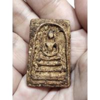 ราคา พระสมเด็จฯ กรุบางขุนพรหม ปี15 (17075326169)