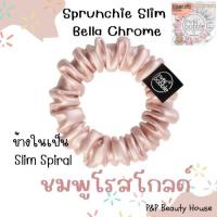 ราคา ยางมัดผม invisibobble scrunchie ยางรัดผมของแท้ พร้อมส่ง ราคาดีงาม (17156345196)