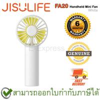JisuLife Mini Fan พัดลมพกพา รุ่น FA20