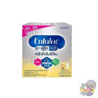 ราคา เอนฟาแล็ค สมาร์ทพลัส สูตร 1 นมผง Enfalac Smart (21143719879)