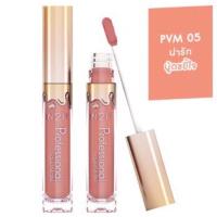 ราคา IN2IT Liquid Matte Lipstick Saleเหลือ95บาท only (21525052347)