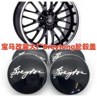 ราคา ฝาครอบดุมล้อ Breyton ของโรงงานใหญ่สำหรับ BMW ฝาครอบดุมล้อสำหรับ BMW รุ่น1357x1x3x5x6 (9699834964)