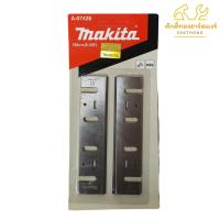 ราคา ใบมีดกบไฟฟ้า 1100 1600 1804 ขนาด 3และ5 นิ้ว ชุดละ 1 คู่ (21432397672)