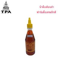ราคา น้ำผึ้งเดือนห้า ตราฟาร์มผึ้งเทพภักดี ขวดพลาสติก ขนาด 600 กรัม (6727792755)