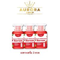 ราคา มิเดนร่า ไวท์สกิน ครีม MD White Skin Cream Midenra 100g (20170291658)