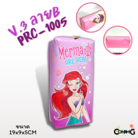 ราคา กระเป๋าดินสอเจ้าหญิง กล่องดินสอเจ้าหญิงดิสนี่ย์ กระเป๋าเครื่องเขียนลายลิขสิทธิ์แท้ พร้อมส่ง (19424989126)