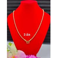 ราคา สร้อยคอเม็ดขาวล้วน สร้อย3มิติ ลายเม็ดมะยม (21604122953)