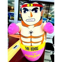 ราคา ตุ๊กตาล้มลุก ตุ๊กตาเป่าลม ล้มลุก ตุ๊กตาล้มลุกเป่าลม ตุ๊กตาล้มลุก 3 D Ma (20791700607)