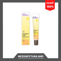 ราคา SCADERM PERFECT SUN PROTECTION สีเนื้อ สีเบจ (18328850304)