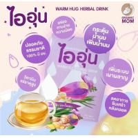 ราคา Aiaoon ไออุ่น น้ำหัวปลี เครื่องดื่มหัวปลีชนิดผง สมุนไพรเพิ่มน้ำนม 1 กล่อง (6036694256)
