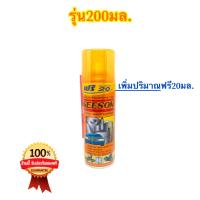 ราคา Seeson น้ำมันเอนกประสงค์ กระป๋องใหญ่700มล ฟรีปริมาณในกระป๋อง100มล กระป๋องเล็ก200มล น้ำมันครอบจักรวาล (7450471196)