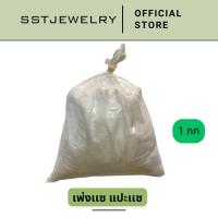 ราคา เบ้าหลอม ตรามอเตอร์ เบ้าหลอมกระดาษ ทนไฟ เบ้าหลอมทอง เบ้าหลอมโลหะ เบ้า หลอมเงิน (21625799521)