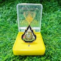 ราคา เข็มที่ระลึก ร 10 บรมราชาภิเษก 72 พรรษา แบบเข็มกลัด พร้อมกล่อง งานฉลุ สวยคม (21622586241)
