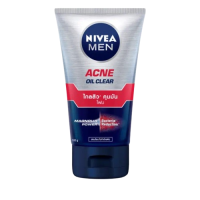 ราคา NIVEA MEN Extra Brigh foam mud foam โฟมล้างหน้า นีเวีย ฟอร์เมน สำหรับผู้ชาย โคลนโฟม นีเวียไบร้ท์โฟม (21364941480)