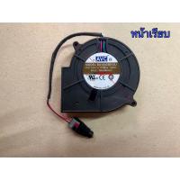 ราคา พัดลมระบายความร้อนพร้อมแจ้คDC พัดลมหอยโข่ง พัดลมเทอร์โบ12V 2 40A ขนาด 97 94 33 3 5นิ้ว (21611836293)