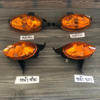 ราคา ชุดไฟเลี้ยว YAMAHA FINO ยามาฮ่า ฟีโน่ หน้า หลัง ซ้าย ขวา สีส้ม (9643057767)