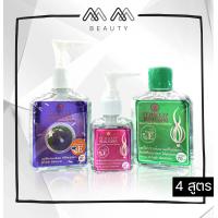 ราคา บัวหลวง แฮร์โค้ท บำรุงเส้นผม Bualuang hair coat natural herbs (9053848328)
