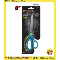 ราคา ตราช้าง กรรไกร 6 7 8 9 นิ้ว รุ่น OFP บรรจุ 1 ชิ้น (8873156219)