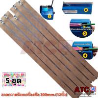 ราคา ลวดอะไหล่เครื่องซีล ลวดความร้อนเครื่องซีล ลวดซีลถุง เส้นลวดซีลถุง สำหรับเครื่องซีลถุงพลาสติก 8 นิ้ว 12 นิ้ว (17459725805)