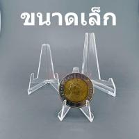 ราคา พรีออเดอร์ ที่ตั้งเหรียญ CH ที่ตั้ง วางเหรียญ ที่ตั้งโชว์เหรียญ โชวร์ สินค้า ฐานตั้ง (21469309806)