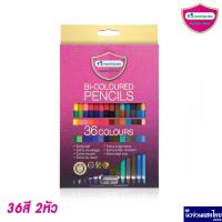 ราคา MASTERART รุ่นใหม่ ดินสอสีไม้ สีไม้มาสเตอร์อาร์ต 12สี 24สี 36สี 48สี 60สี 72สี แถม กบเหลาดินสอ (11277118530)