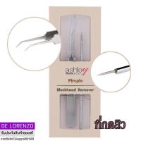 ราคา แอชลีย์ ที่กดสิวอย่างดี แหนบดึงสิว Ashley Pimple BlackHead Remover AA181 (10246654865)