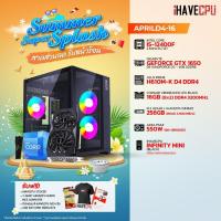 ราคา iHAVECPU คอมประกอบ APRD4 16 INTEL I5 12400F GTX 1650 4GB H610M 16GB DDR4 3200MHz SKU 240417912 (21595466181)