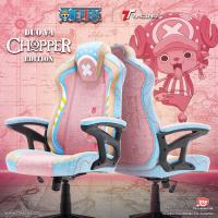ราคา TTRacing Duo V4 Chopper Edition Gaming Chair เก้าอี้สำนักงาน เก้าอี้เกมมิ่ง รับประกันอย่างเป็นทางการ 2 ปี (21630978113)