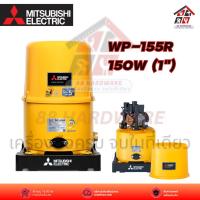 ราคา MITSUBISHI ELECTRIC ปั้มน้ำอัตโนมัติ WP Series (21433875285)