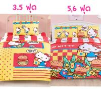 ราคา ผ้าปู นวม SANRIO ลิขสิทธิ์ของแท้ 100 (17084171146)