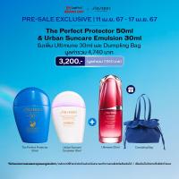 ราคา มัดจำ 10 รับเพิ่ม Ultimune 30ml ไซส์จริง ของสมนาคุณ 1 ชิ้น I Presale 11 17 เม ย 67 เท่านั้น Shiseido กันแดด The Perfect Protector SPF50 PA Shiseido กันแดดเนื้ออิมัลชั่น Urban Environment Triple Beaut 