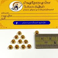 ราคา เม็ดทอง90 ประคำทอง 10เม็ด สำหรับร้อยสร้อย อะไหล่แต่งสร้อย diy มีรับประกัน (21419090927)
