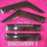 ราคา กันสาดรถยนต์ DISCOVERY 1 (8962873197)