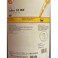 ราคา Shell Tellus S2 MX 32 46 68 100 ขนาด20ลิตร น้ำมันไฮดรอลิคเชลล์ เทลลัส มี4เบอร์ความหนืด (13607839909)