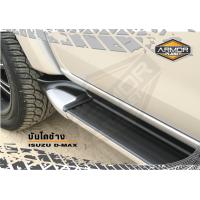 ราคา บันไดข้าง ISUZU DMAX 2012 2019 SideStep บันไดข้างดีแม็ก บันไดทรงห้าง (20075971299)